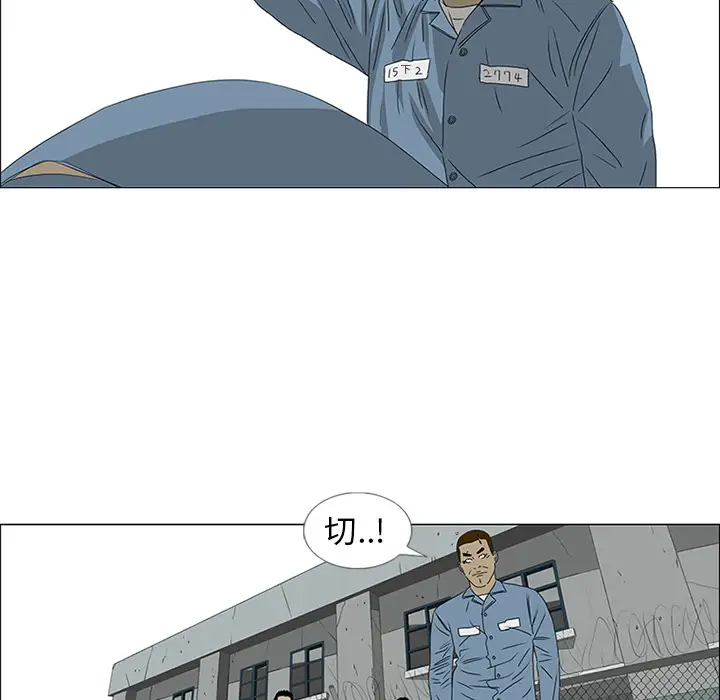 逆伦第47话