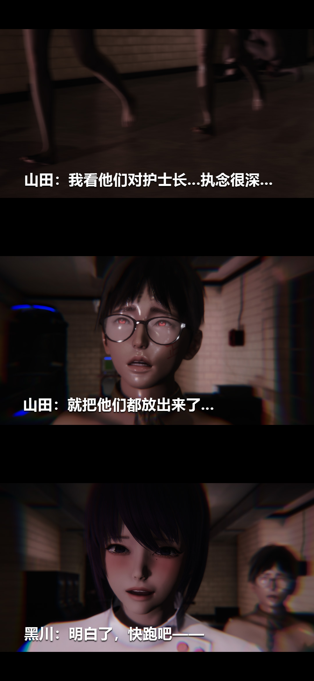 [3D]榨精病栋第19话