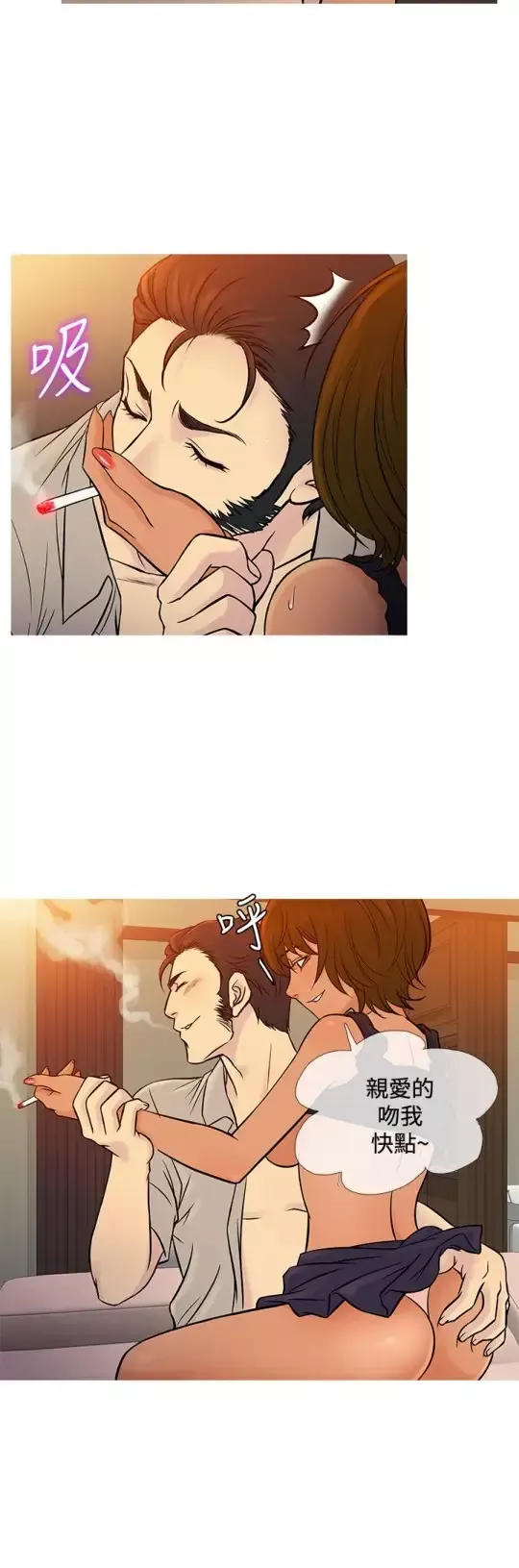 Heaven第66话