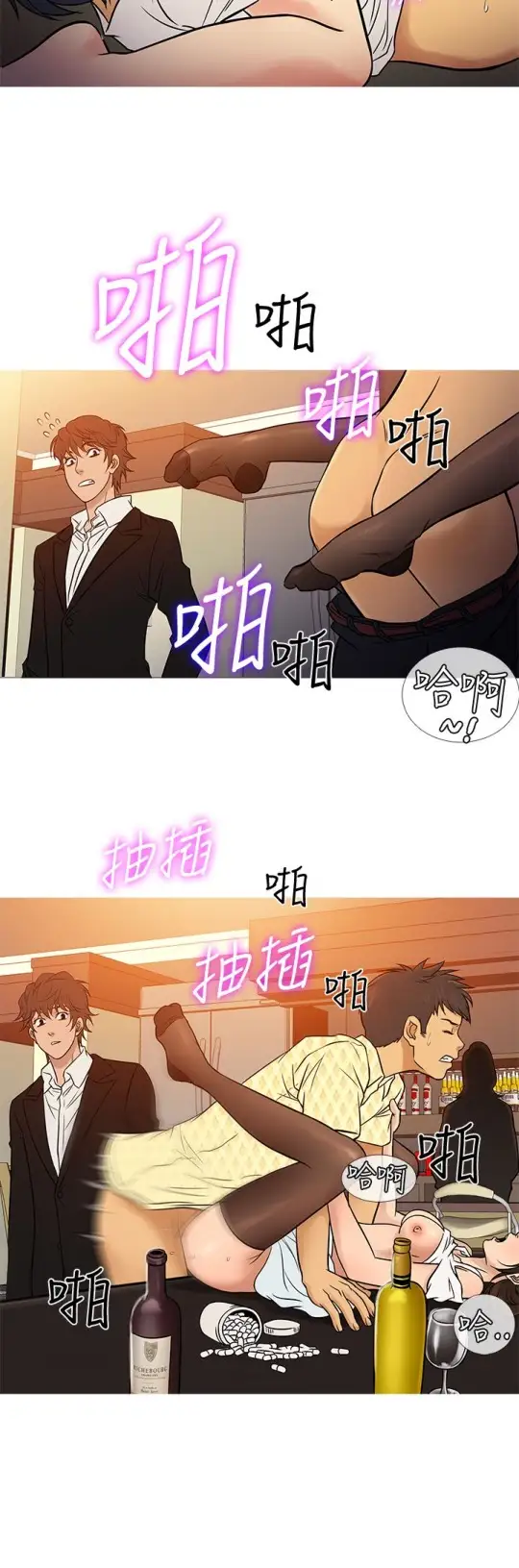Heaven第66话