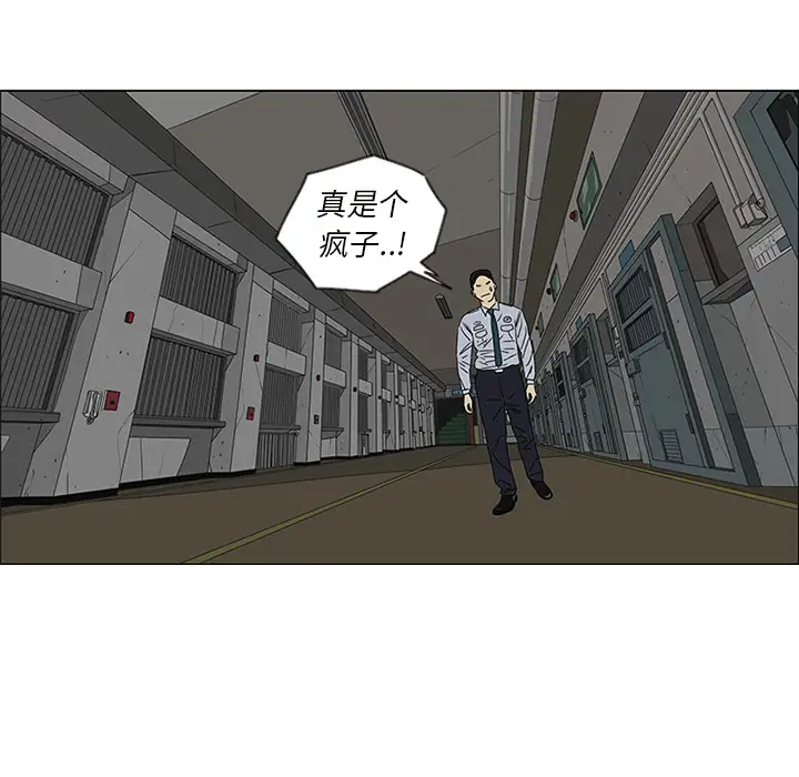 逆伦第47话