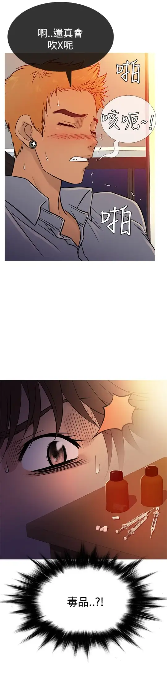 Heaven第66话