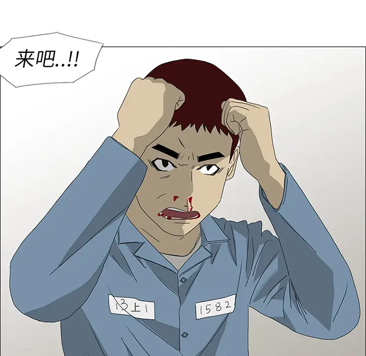 逆伦第47话