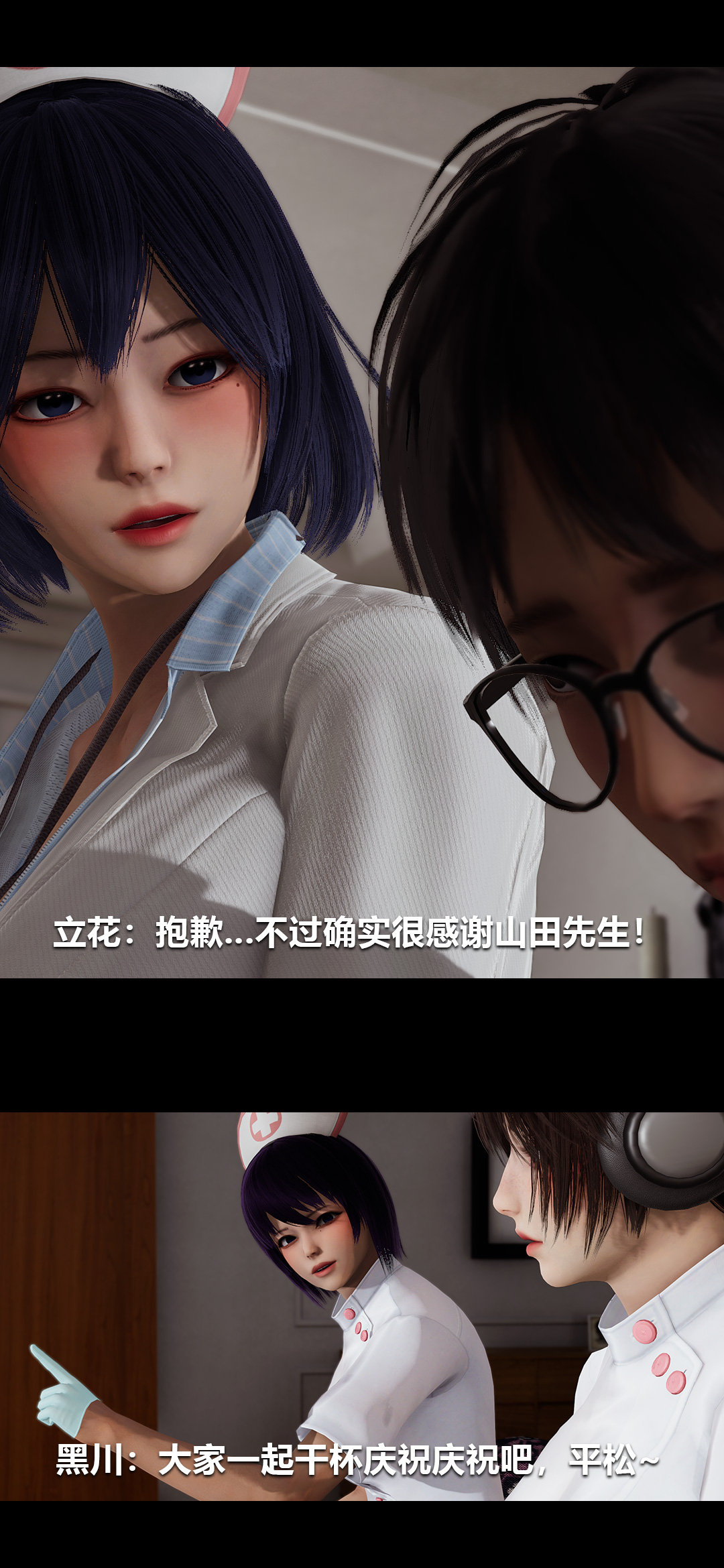 [3D]榨精病栋第20话-最终话