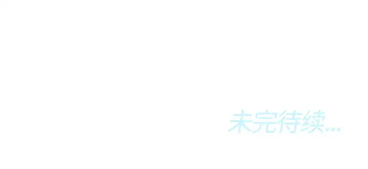逆伦第47话