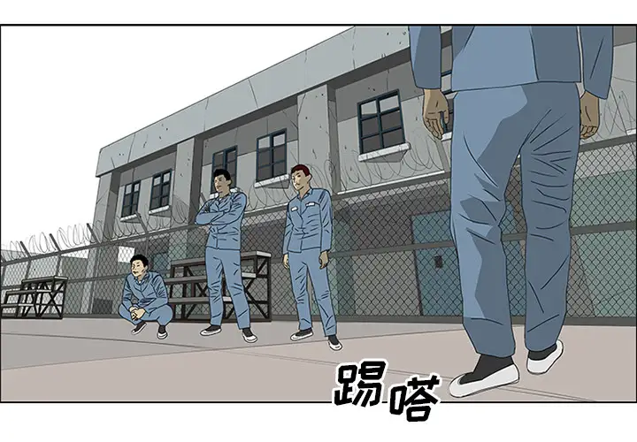 逆伦第48话