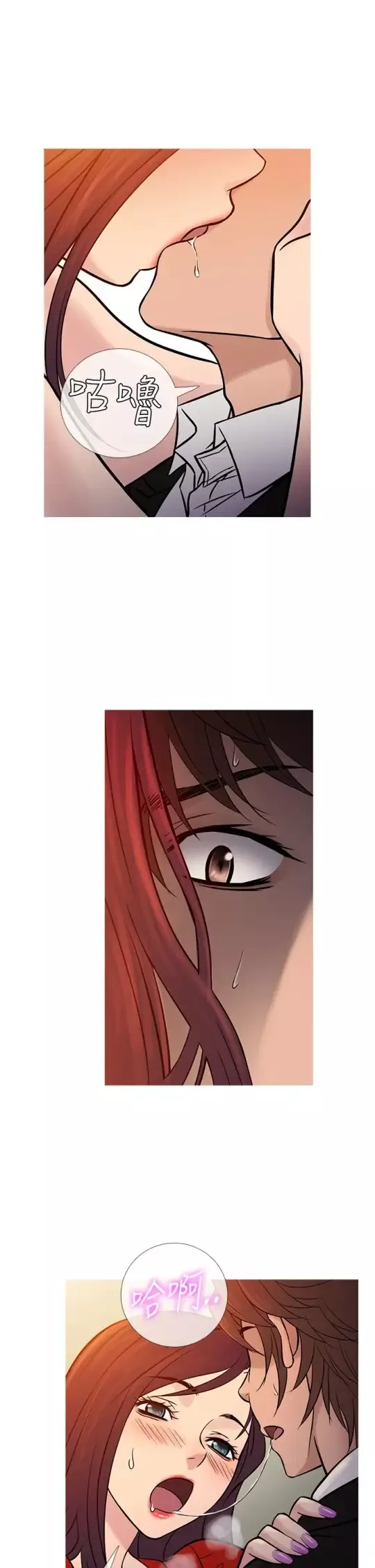 Heaven第67话