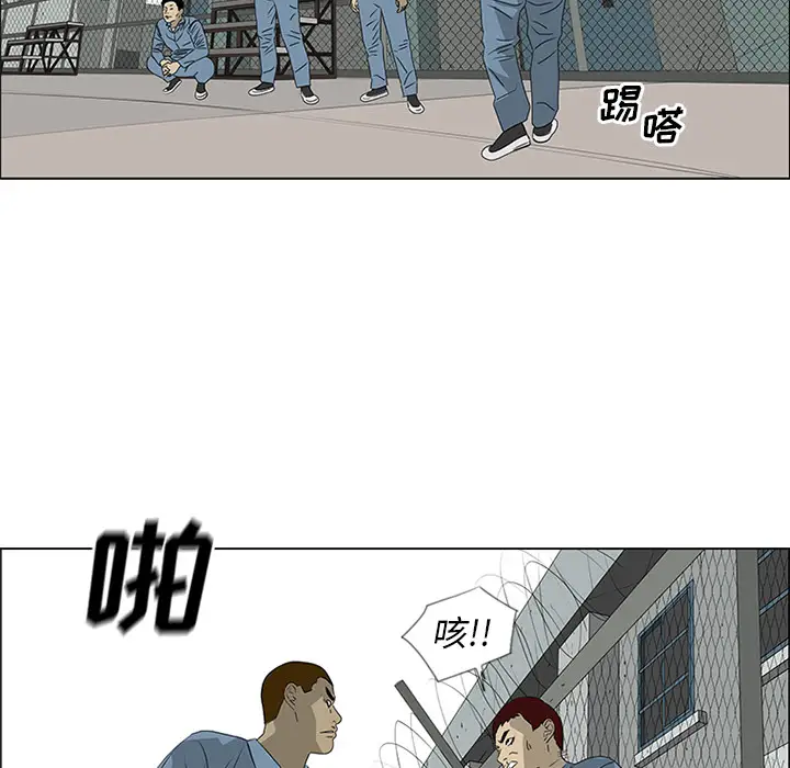 逆伦第48话