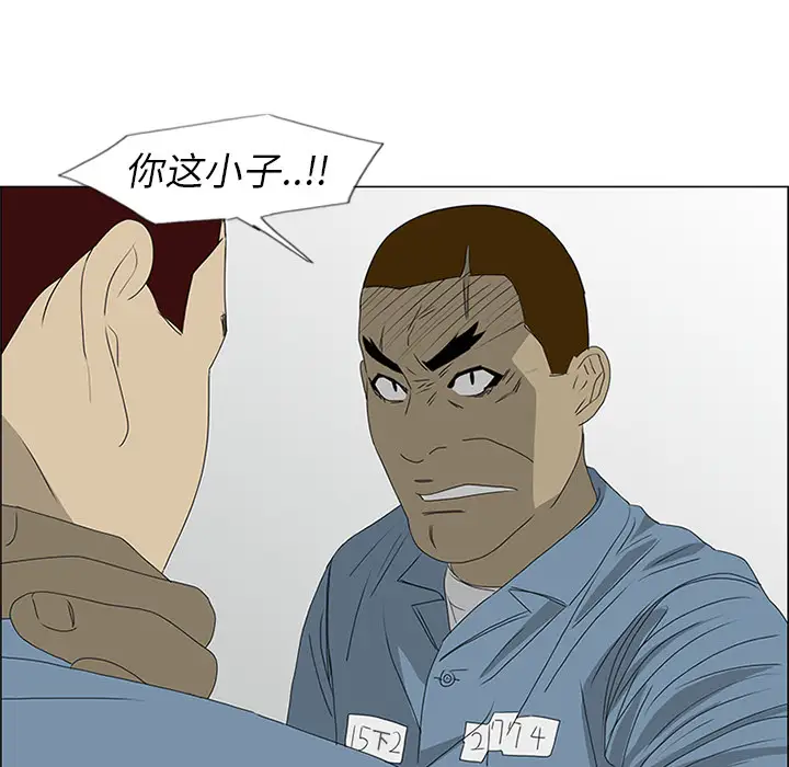 逆伦第48话