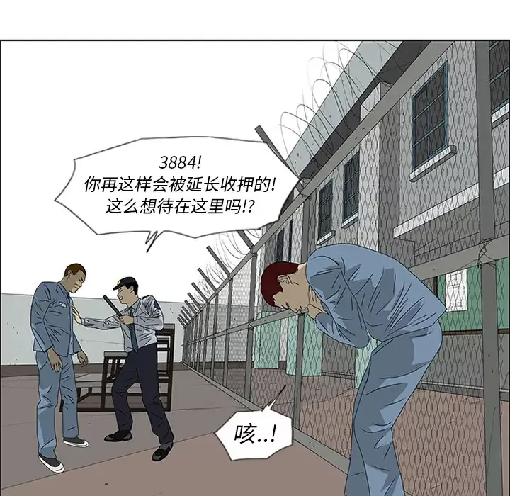 逆伦第48话