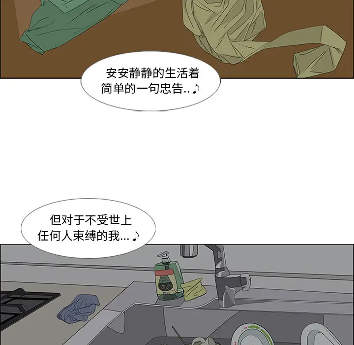 逆伦第48话