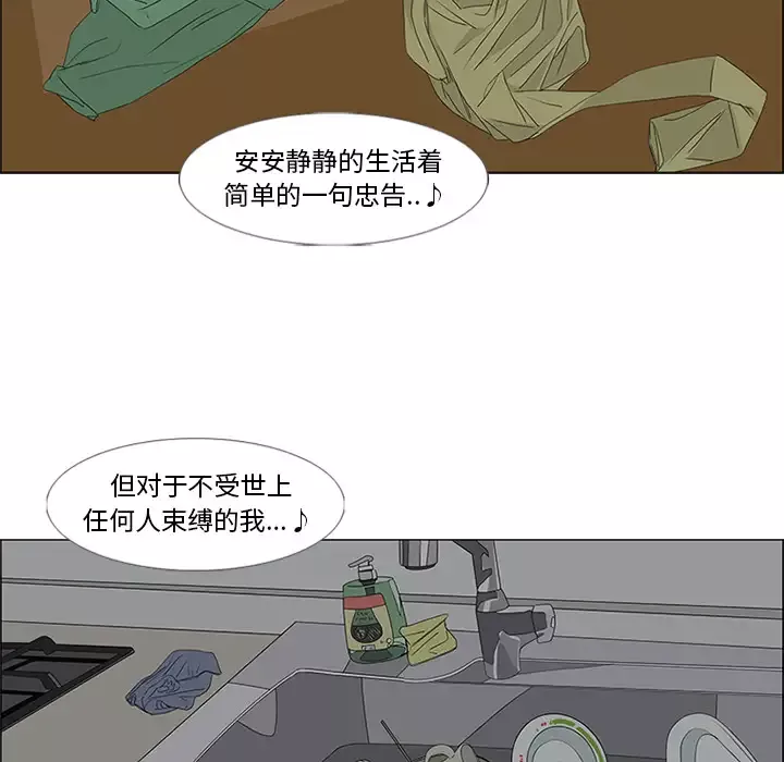 逆伦第48话