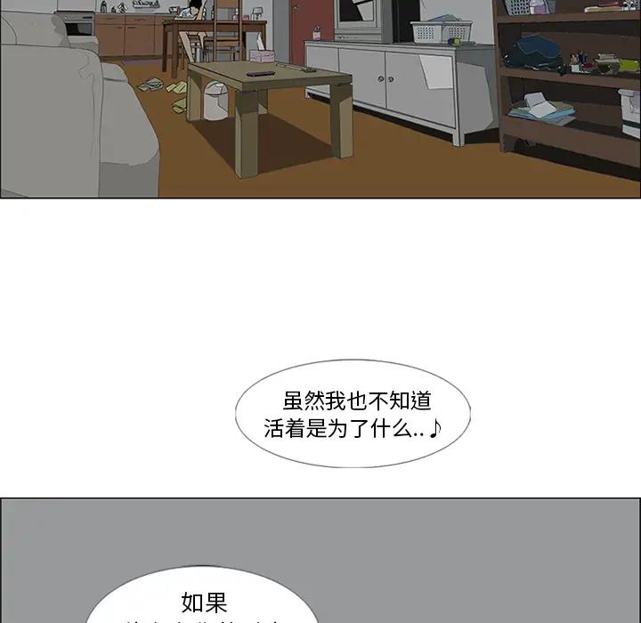 逆伦第48话