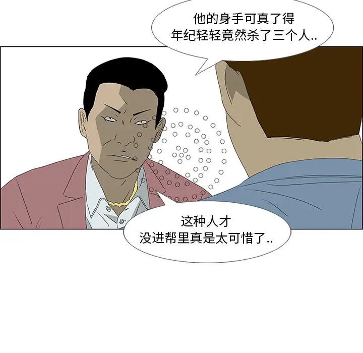 逆伦第48话