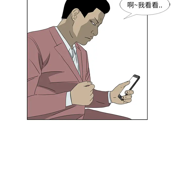 逆伦第48话