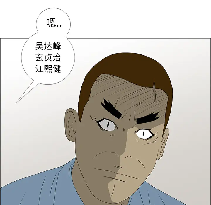 逆伦第48话