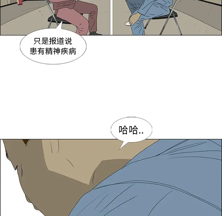 逆伦第48话