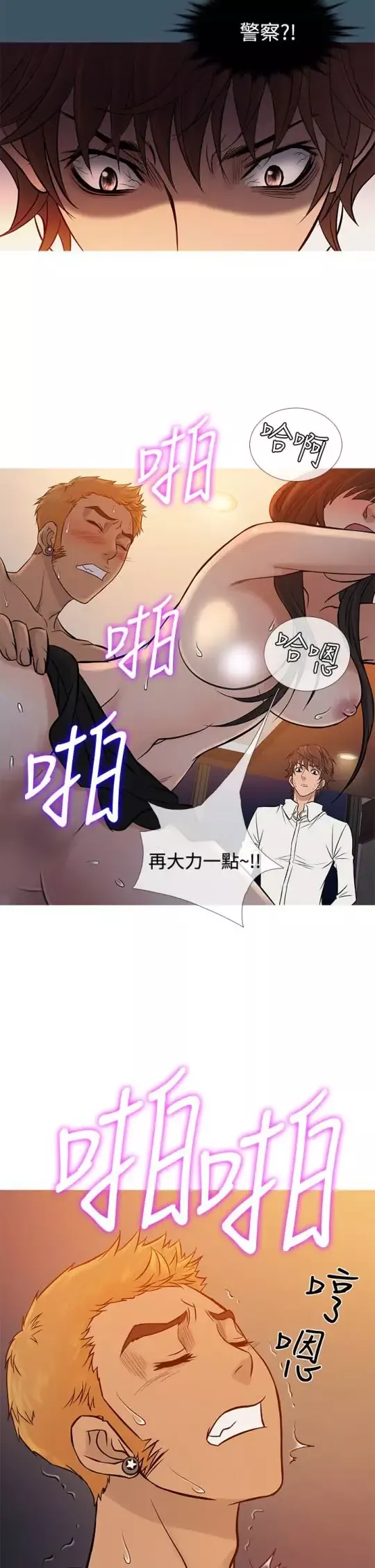 Heaven第68话