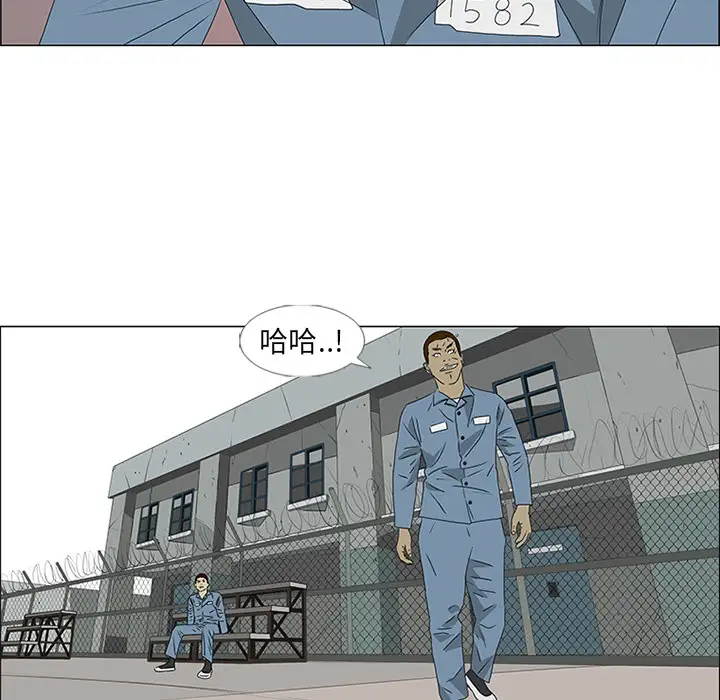 逆伦第48话
