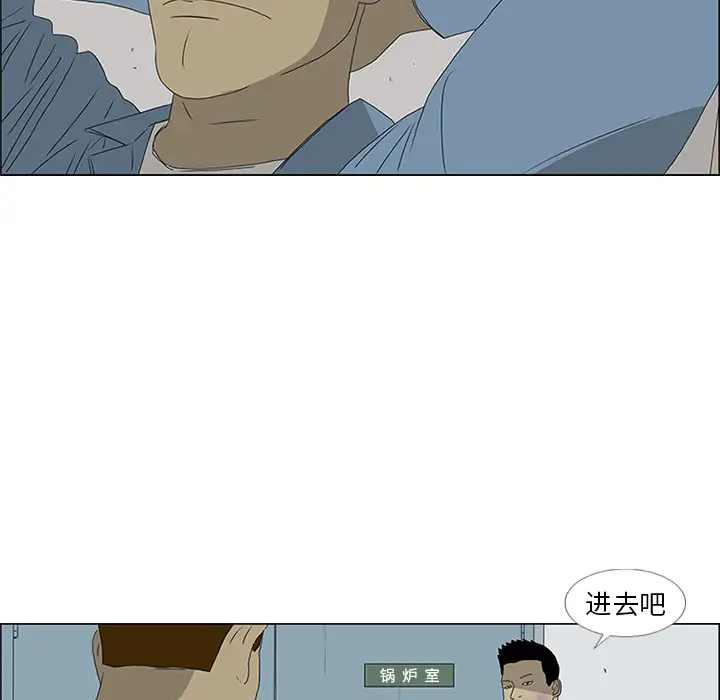 逆伦第48话