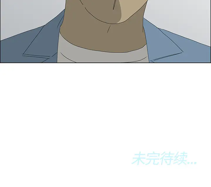 逆伦第48话