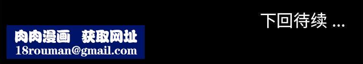 大学生活就从社团开始第23话
