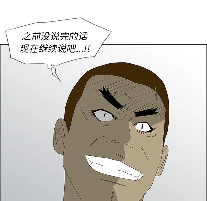 逆伦第49话