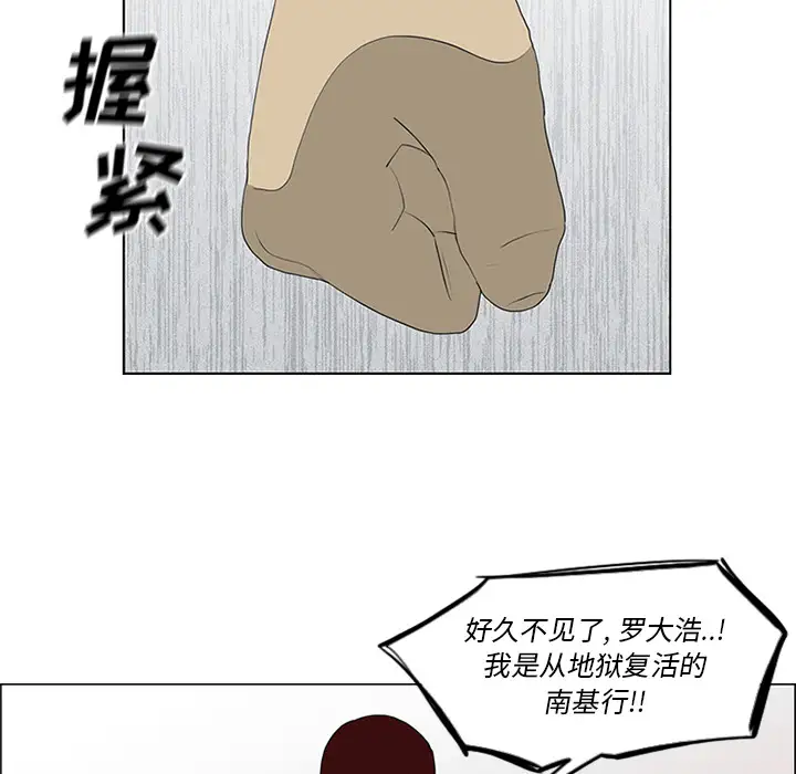 逆伦第49话