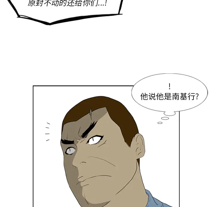 逆伦第49话