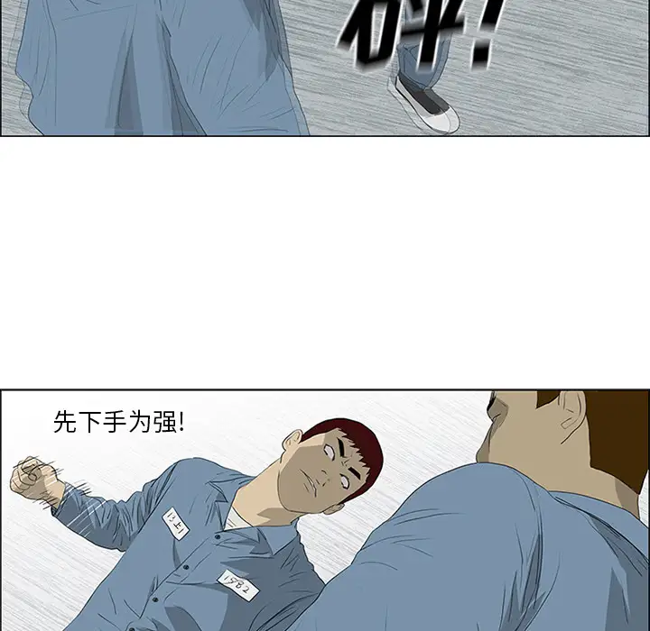 逆伦第49话