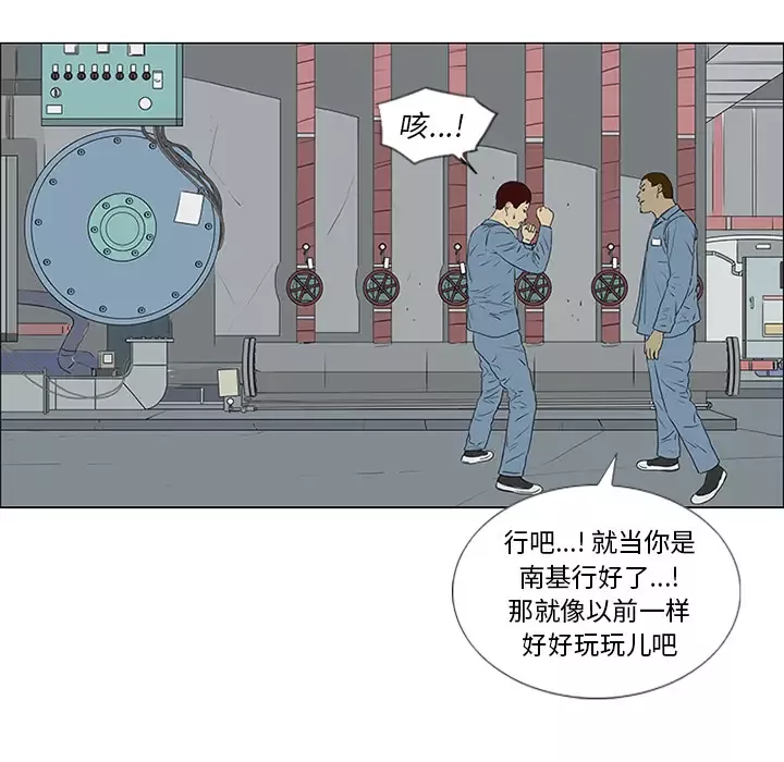 逆伦第49话