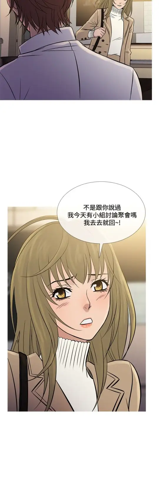 Heaven第71话
