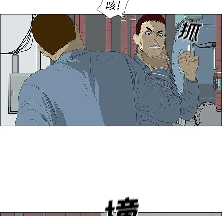 逆伦第49话