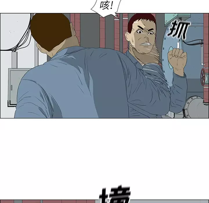 逆伦第49话