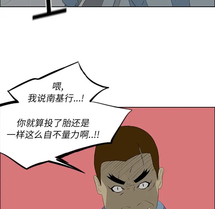 逆伦第49话
