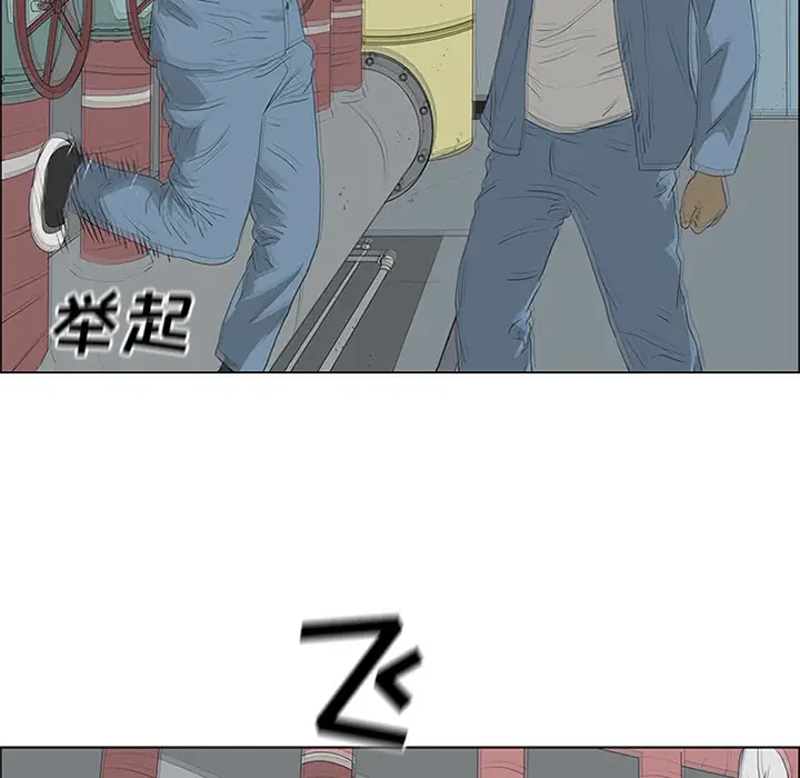 逆伦第49话