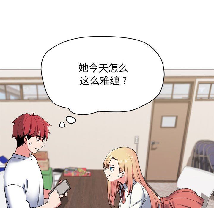 Heaven第71话