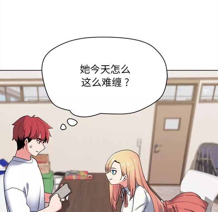 Heaven第71话