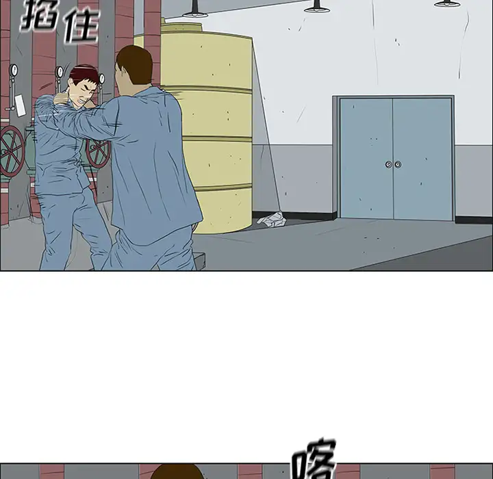 逆伦第49话