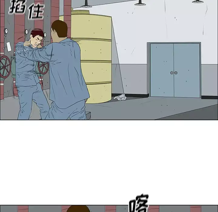 逆伦第49话
