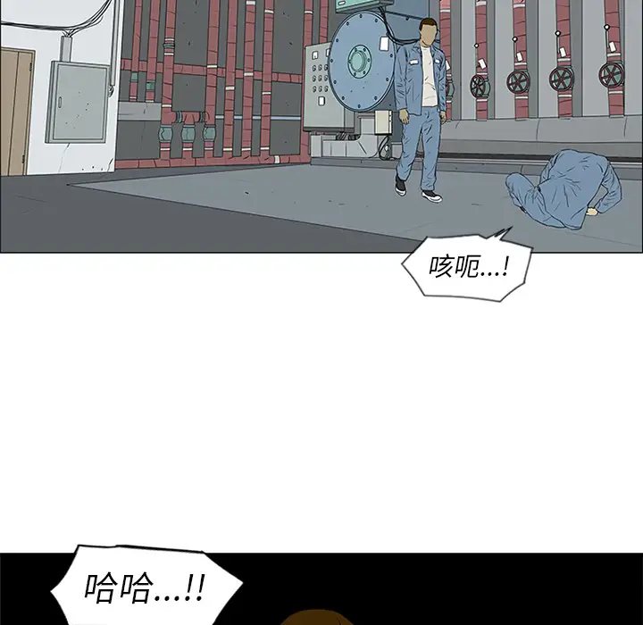 逆伦第49话