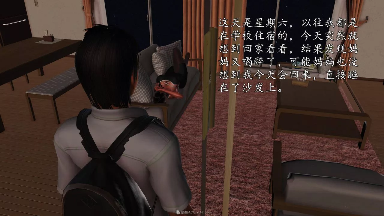 [3D]沈淪的媽媽柳淑第01話