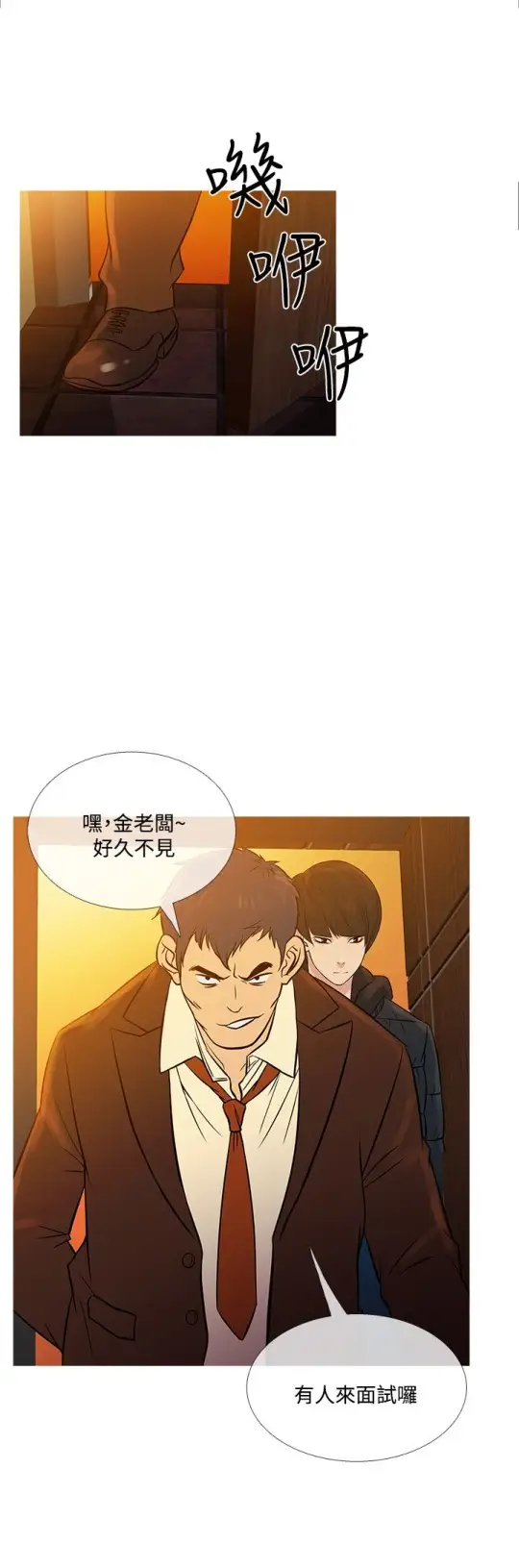 Heaven最终话