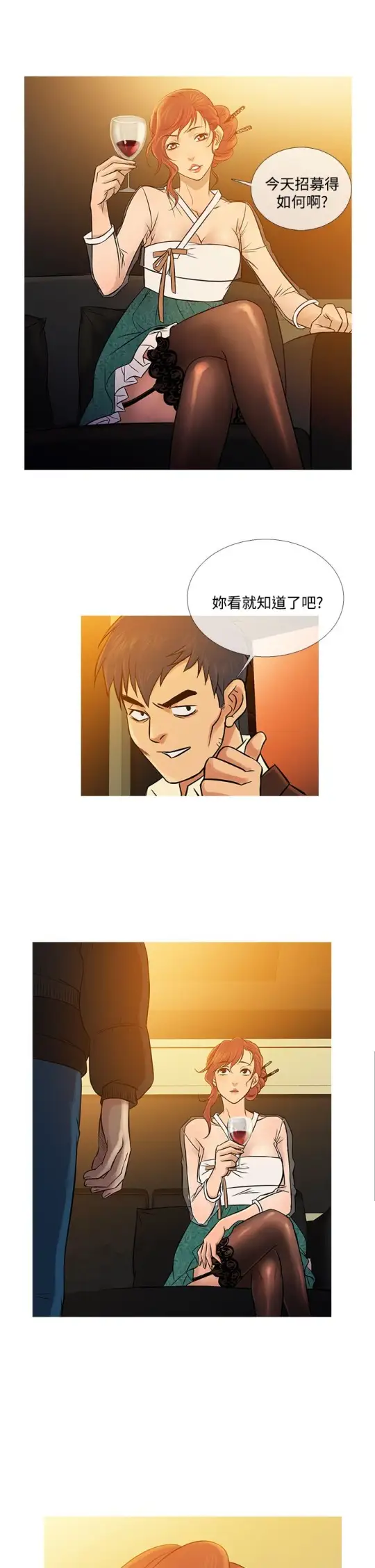 Heaven最终话
