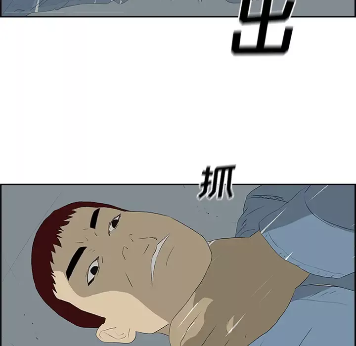 逆伦第49话