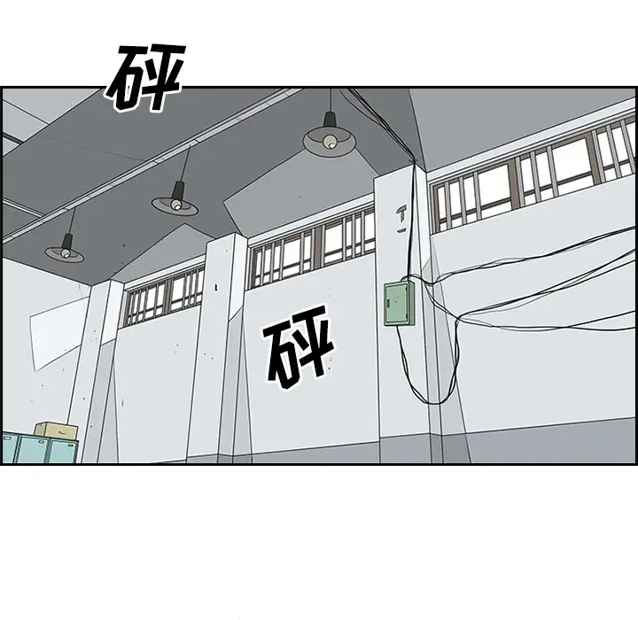 逆伦第49话