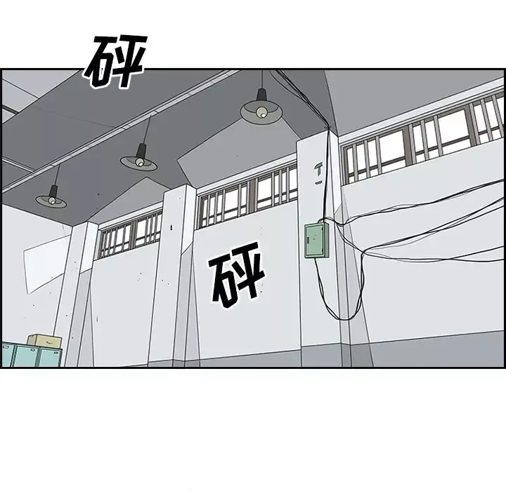 逆伦第49话