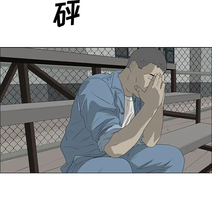逆伦第49话