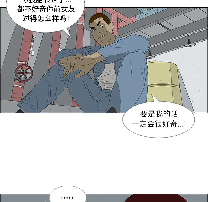 逆伦第49话