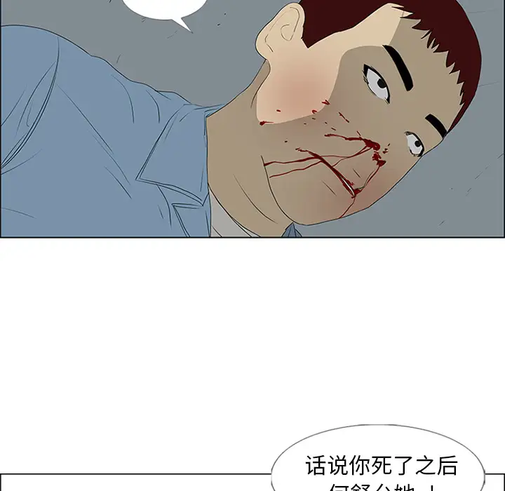 逆伦第49话